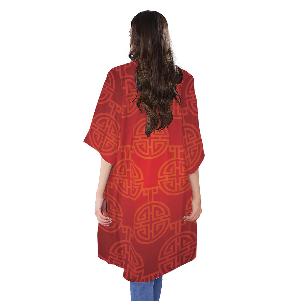 Chinese Lu Symbol Pattern Print Open Front Beach Cover Up
