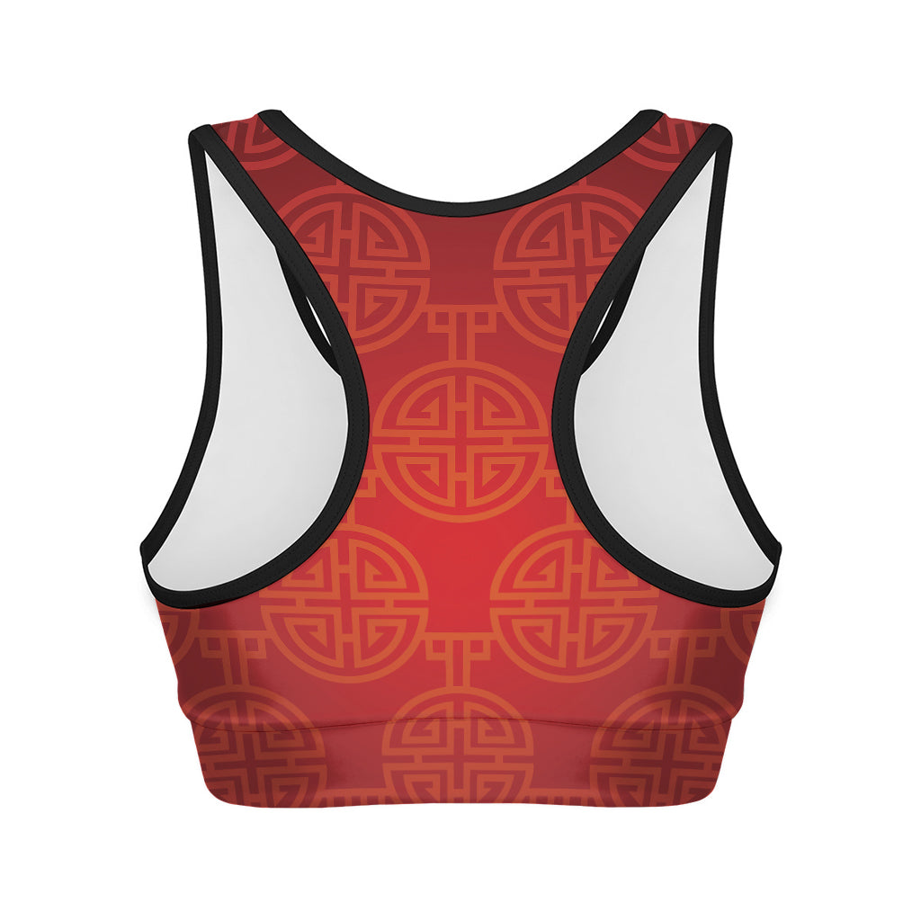 Chinese Lu Symbol Pattern Print Women's Sports Bra