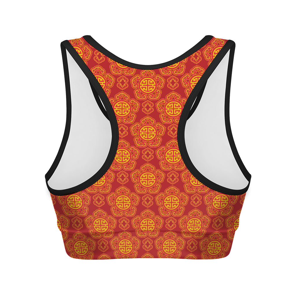 Chinese Prosperity Symbol Pattern Print Women's Sports Bra
