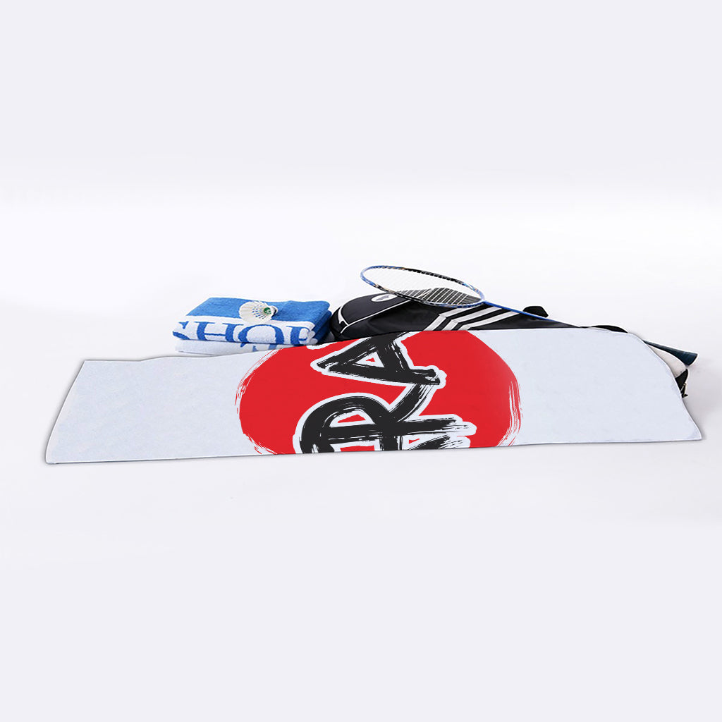 Karate Text Print Sports Towel