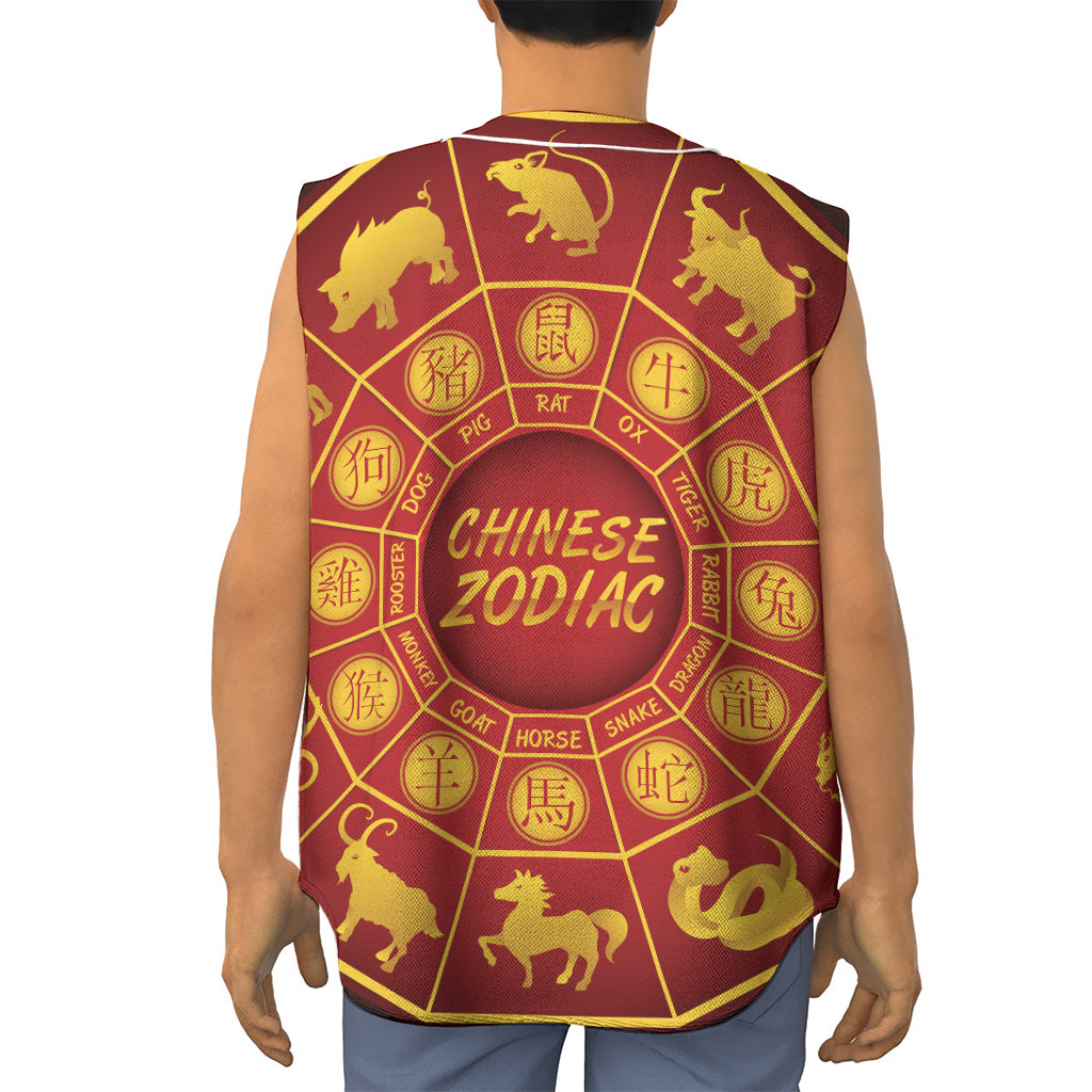 Red And Yellow Chinese Zodiac Print Sleeveless Baseball Jersey