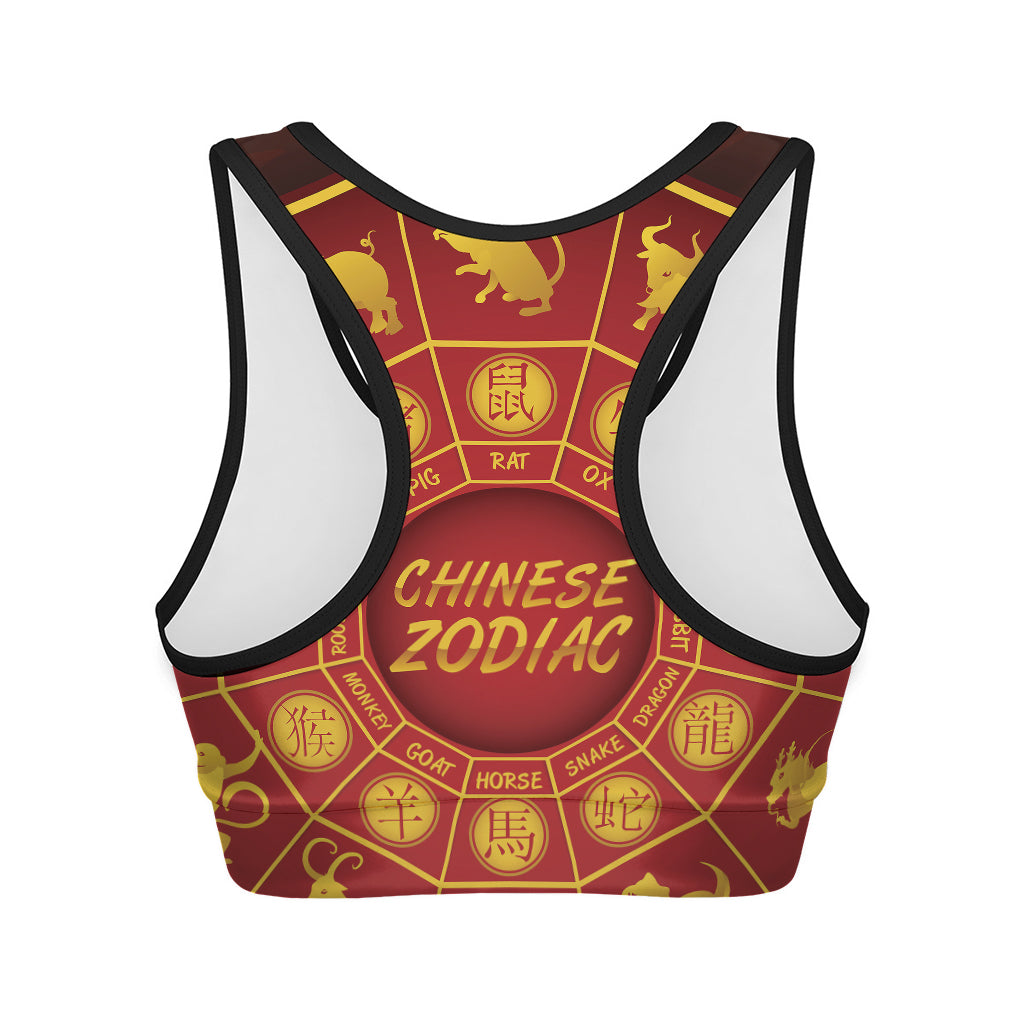 Red And Yellow Chinese Zodiac Print Women's Sports Bra