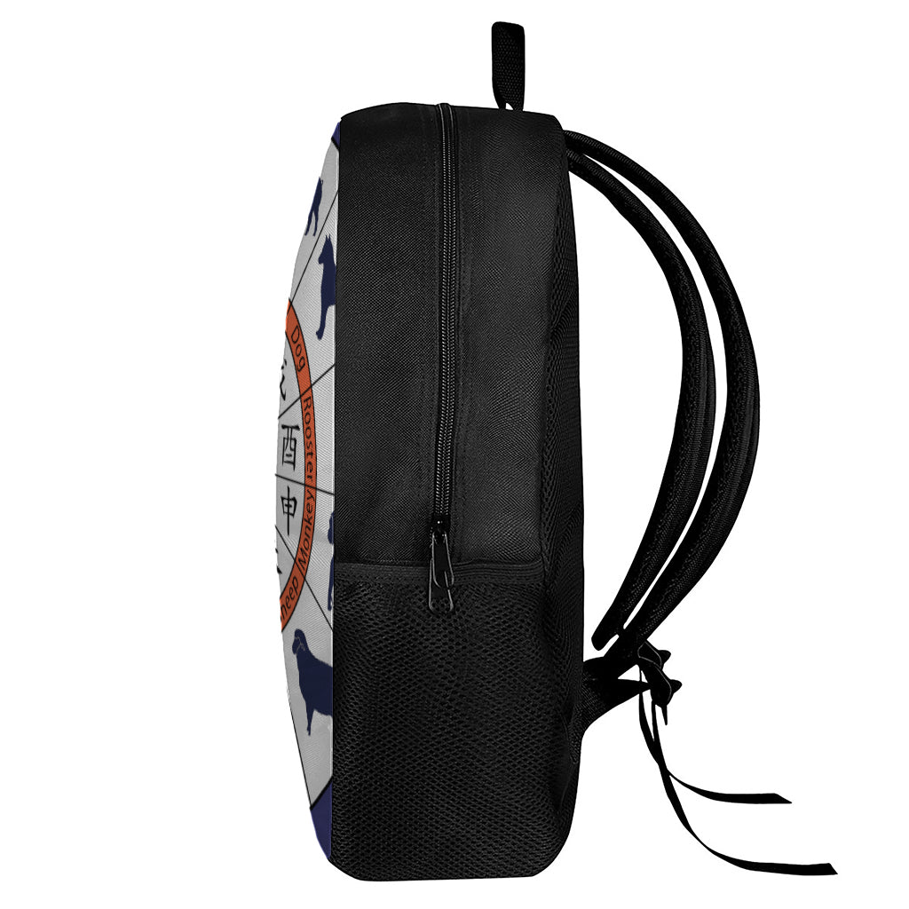 Yin Yang Chinese Zodiac Wheel Print 17 Inch Backpack