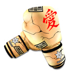 Gaara Boxing Gloves