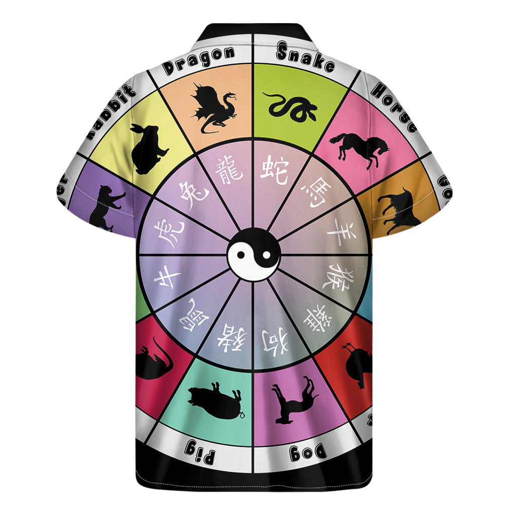 Colourful Chinese Zodiac Wheel Print Men's Short Sleeve Shirt