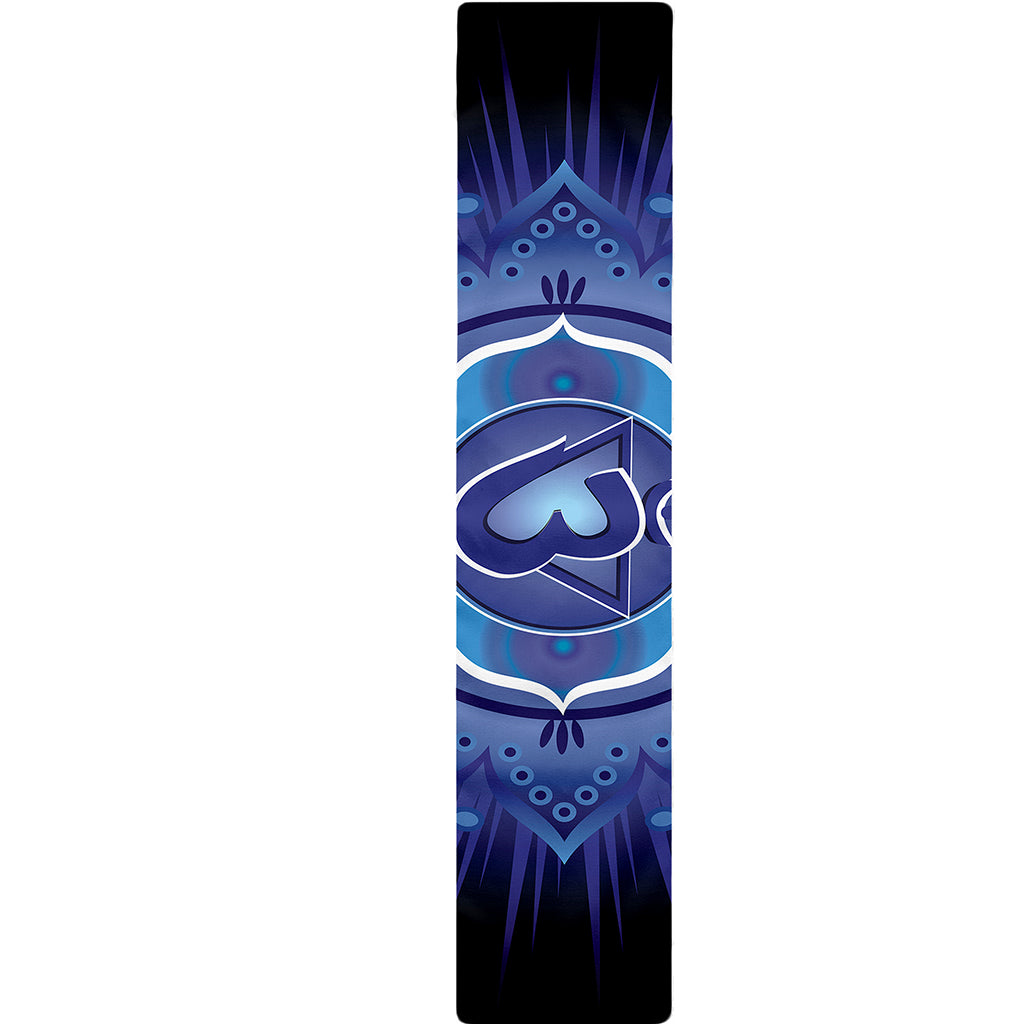 Ajna Chakra Mandala Print Table Runner