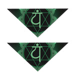 Anahata Chakra Symbol Print Dog Bandana