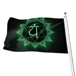Anahata Chakra Symbol Print Flag