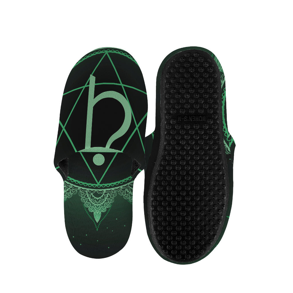 Anahata Chakra Symbol Print Slippers
