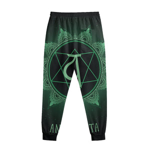 Anahata Chakra Symbol Print Sweatpants