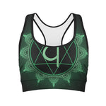 Anahata Chakra Symbol Print Women's Sports Bra