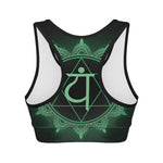 Anahata Chakra Symbol Print Women's Sports Bra