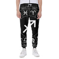 Astrology Sagittarius Sign Print Joggers