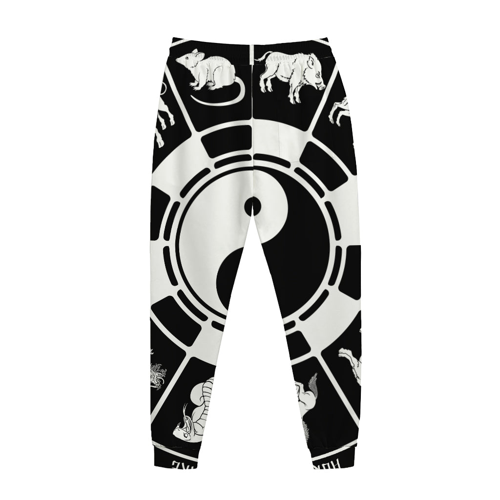 Black And White Chinese Zodiac Print Jogger Pants