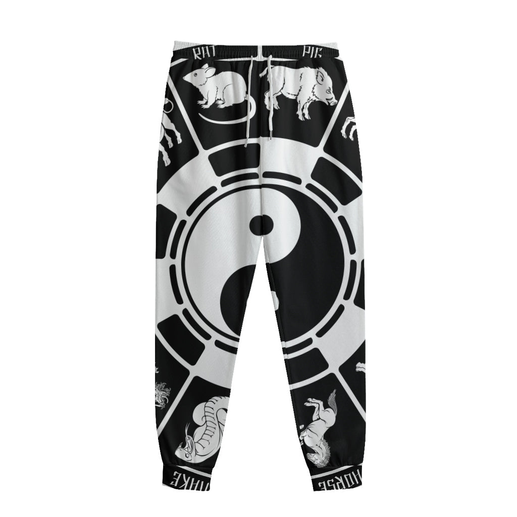 Black And White Chinese Zodiac Print Sweatpants
