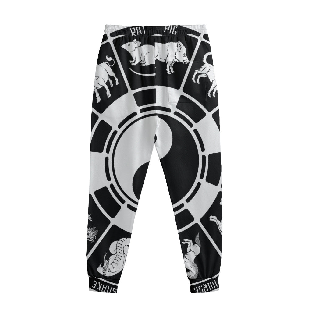 Black And White Chinese Zodiac Print Sweatpants