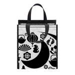Black And White Japanese Yin Yang Print Insulated Lunch Tote