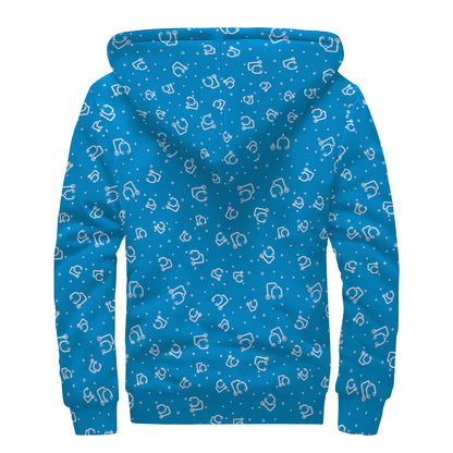 Blue And White Stethoscope Pattern Print Sherpa Lined Zip Up Hoodie