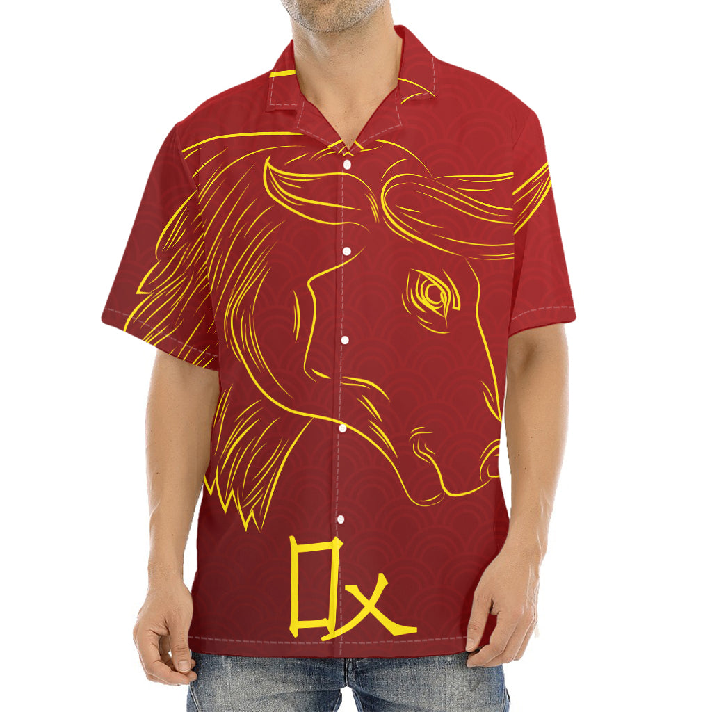 Chinese Horoscope Ox Sign Print Aloha Shirt