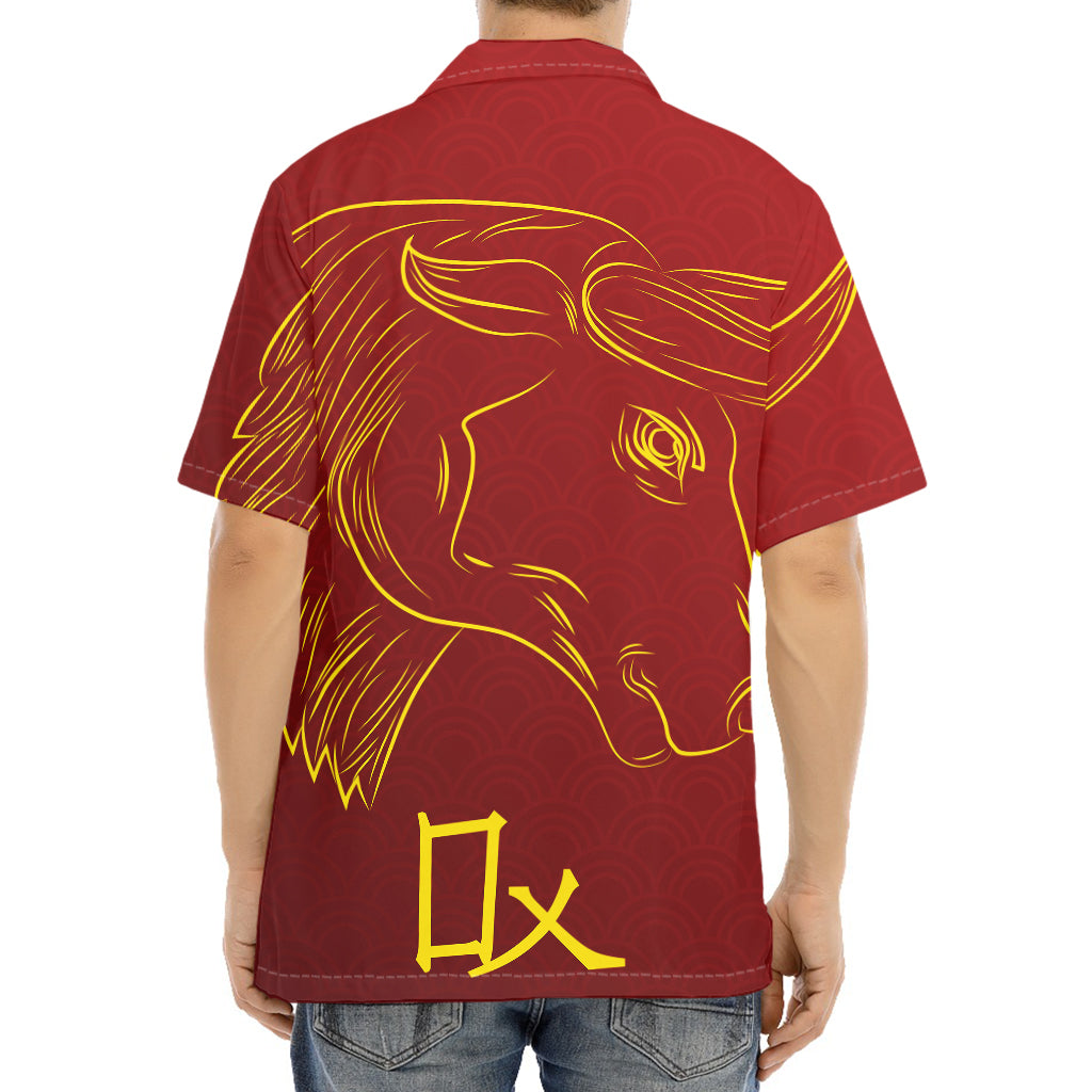 Chinese Horoscope Ox Sign Print Aloha Shirt