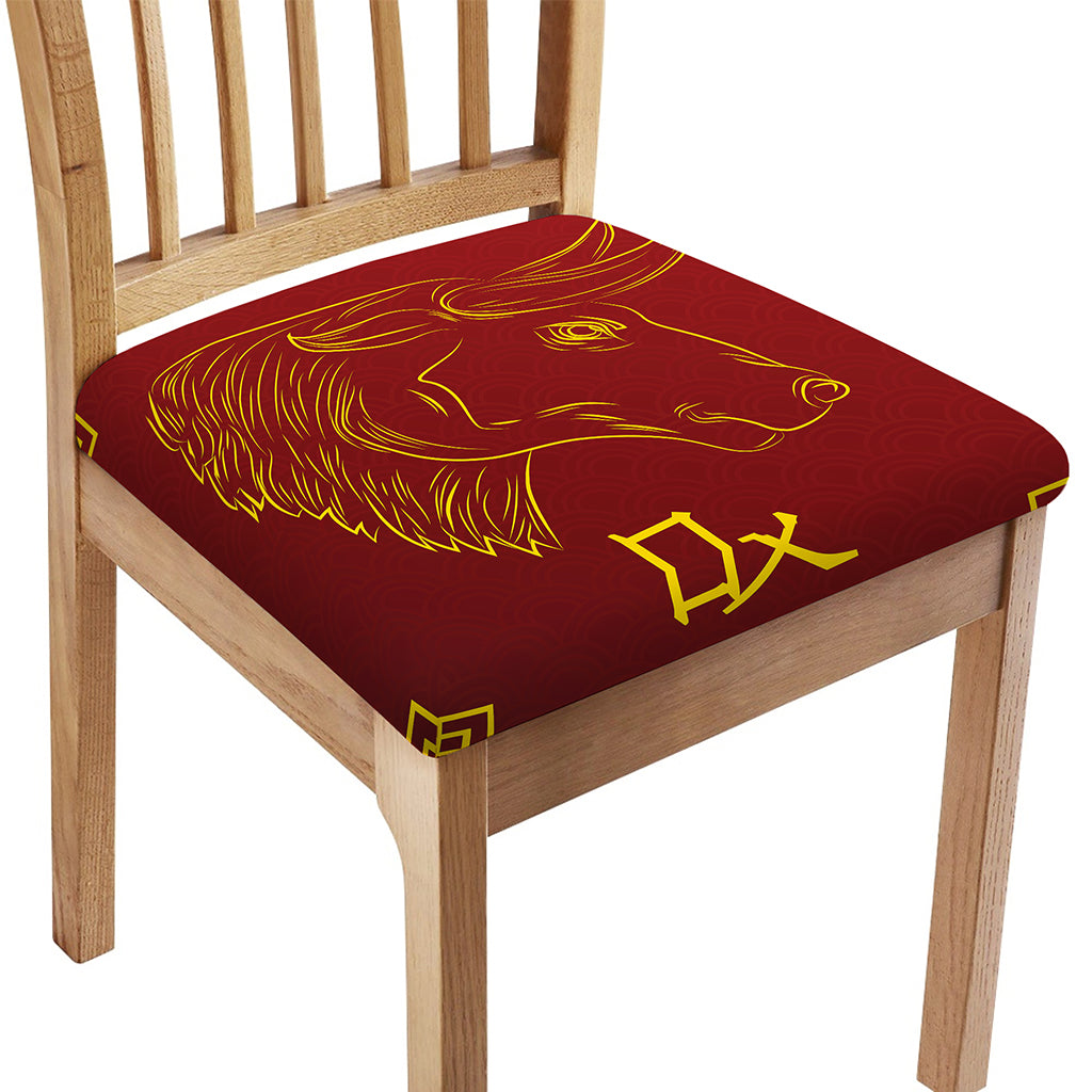 Chinese Horoscope Ox Sign Print Chair Cushion Cover
