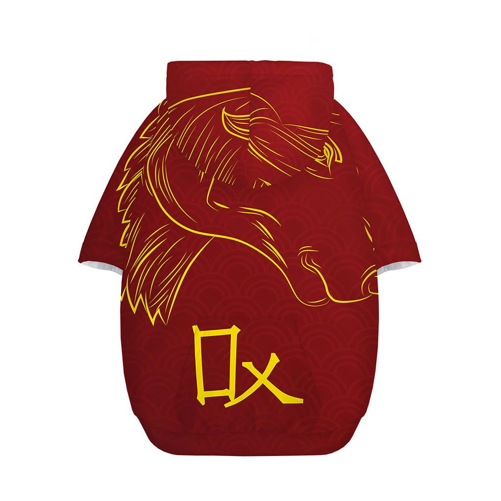 Chinese Horoscope Ox Sign Print Dog Zip Up Hoodie