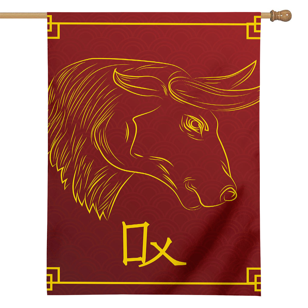 Chinese Horoscope Ox Sign Print House Flag