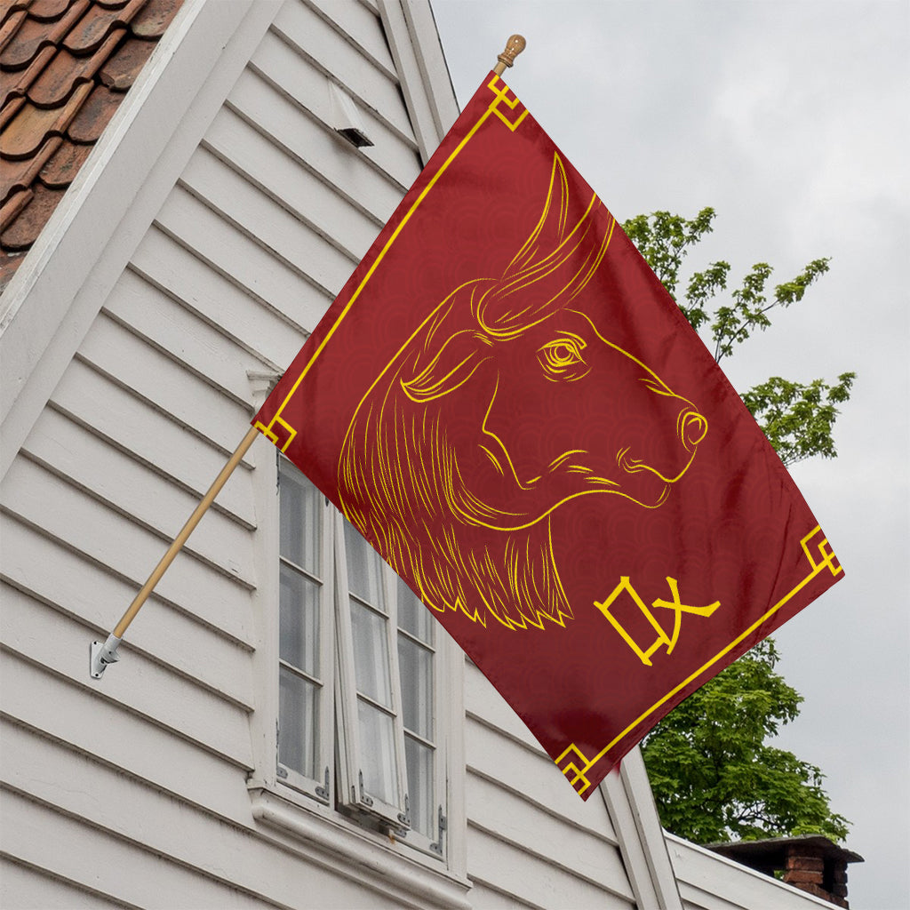 Chinese Horoscope Ox Sign Print House Flag