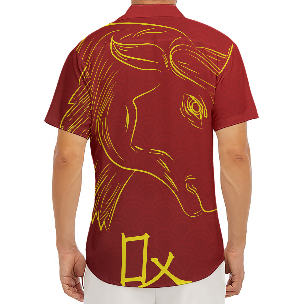 Chinese Horoscope Ox Sign Print Men's Deep V-Neck Shirt
