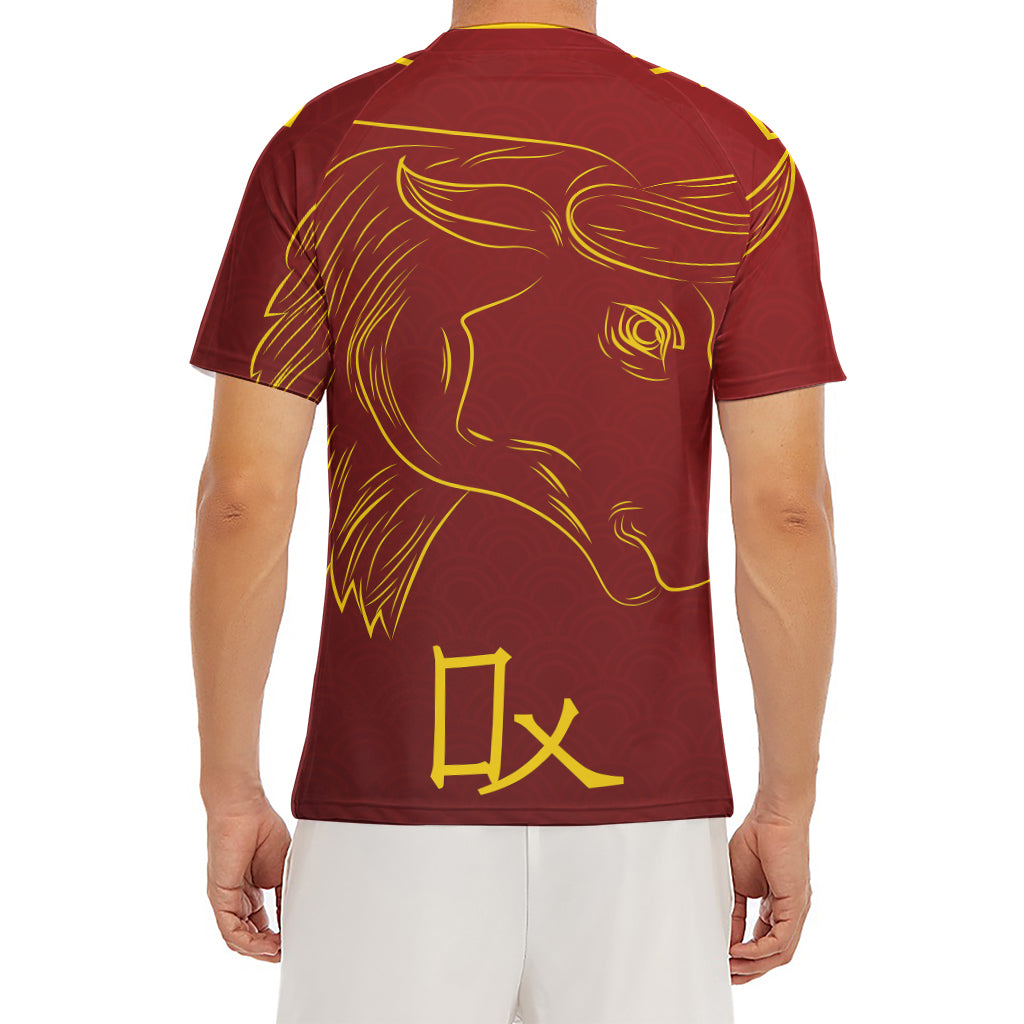 Chinese Horoscope Ox Sign Print Men's Short Sleeve Rash Guard