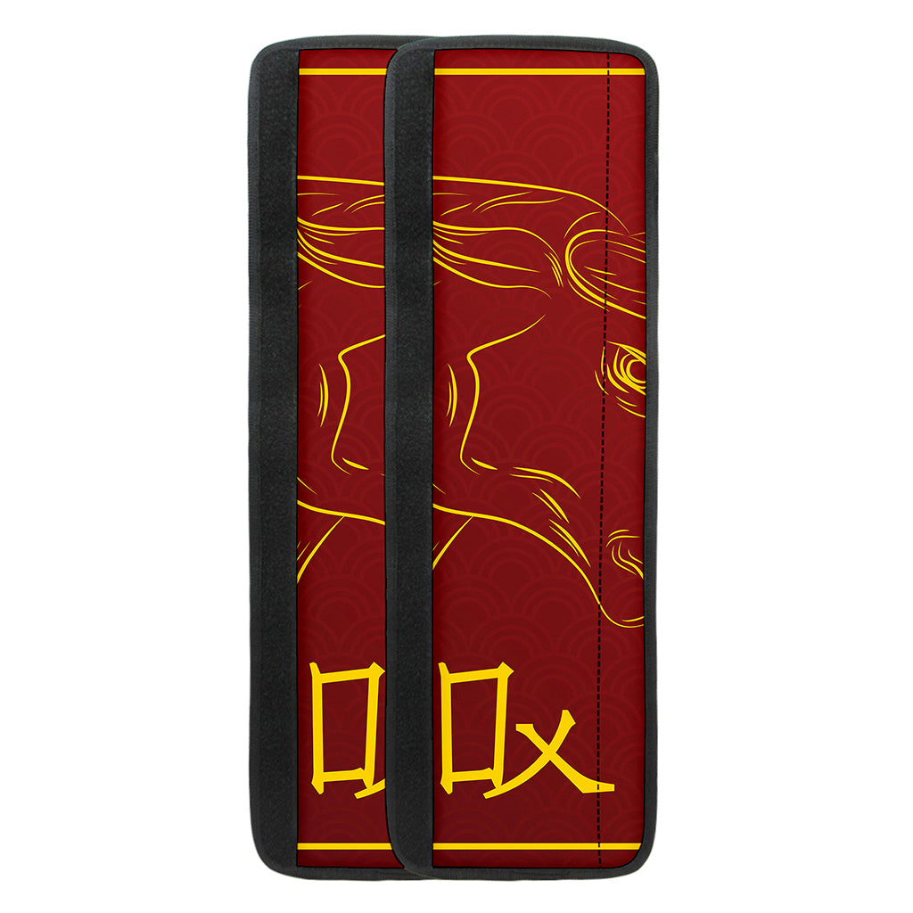 Chinese Horoscope Ox Sign Print Refrigerator Handle Covers