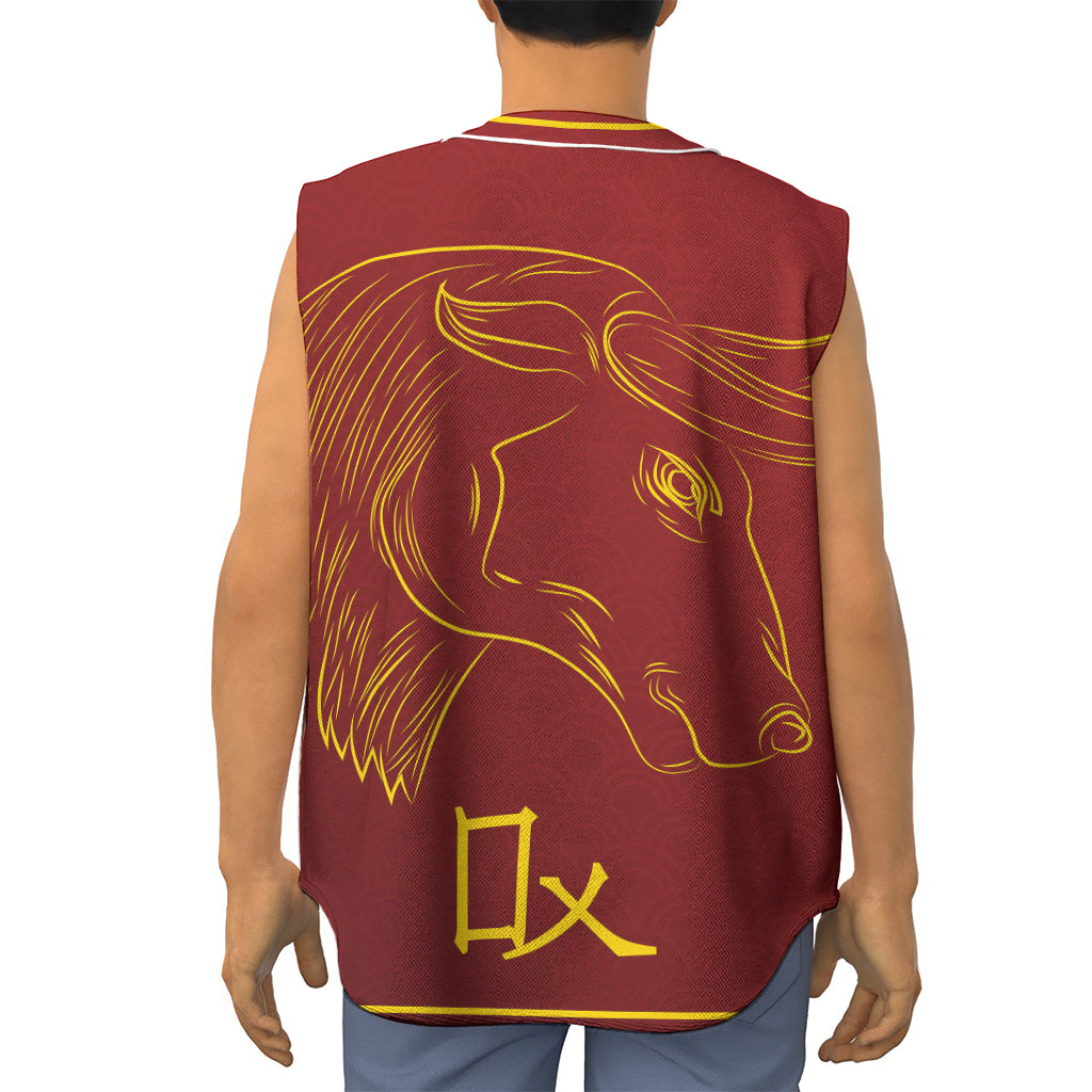 Chinese Horoscope Ox Sign Print Sleeveless Baseball Jersey