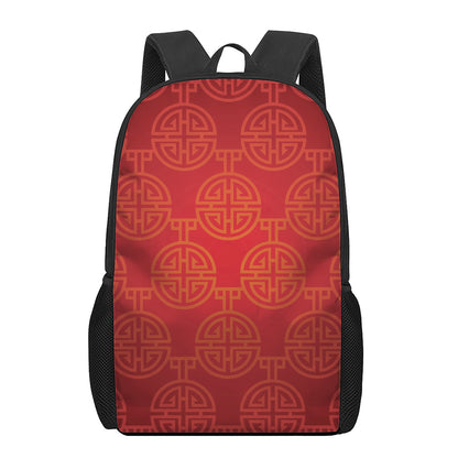 Chinese Lu Symbol Pattern Print 17 Inch Backpack
