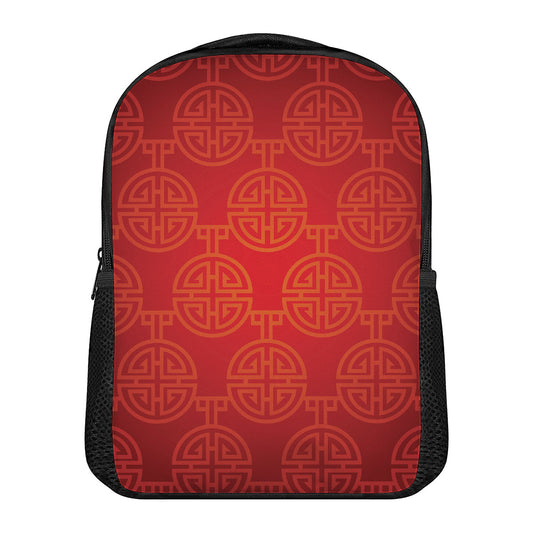 Chinese Lu Symbol Pattern Print Casual Backpack