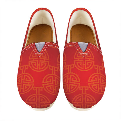 Chinese Lu Symbol Pattern Print Casual Shoes