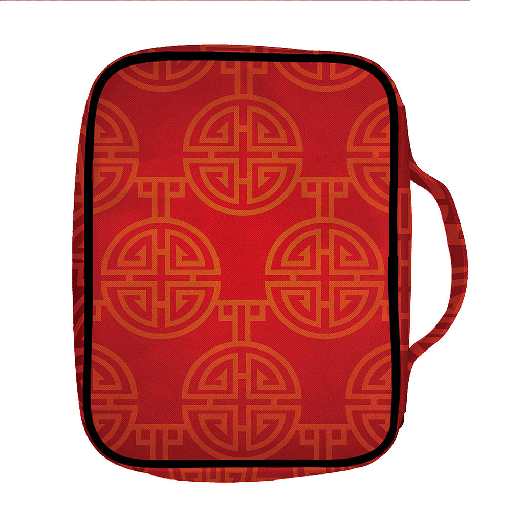 Chinese Lu Symbol Pattern Print Front Pocket Bible Bag