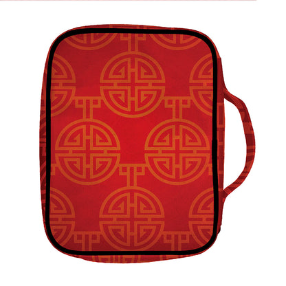 Chinese Lu Symbol Pattern Print Front Pocket Bible Bag