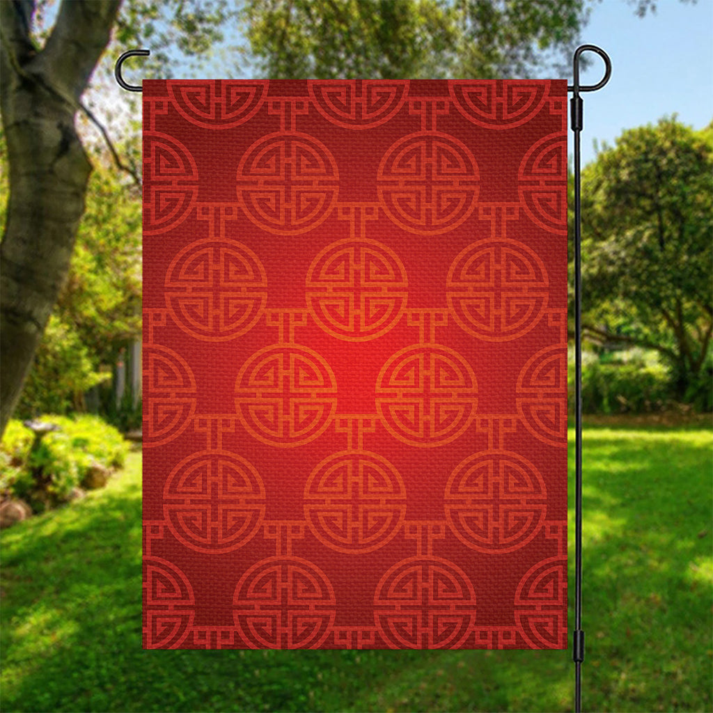 Chinese Lu Symbol Pattern Print Garden Flag