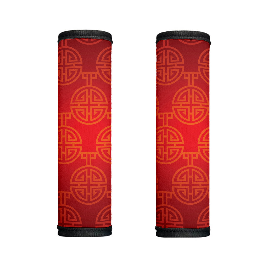 Chinese Lu Symbol Pattern Print Handle Covers