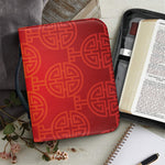 Chinese Lu Symbol Pattern Print Leather Bible Cover