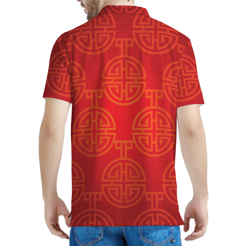 Chinese Lu Symbol Pattern Print Men's Polo Shirt