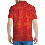 Chinese Lu Symbol Pattern Print Men's Polo Shirt
