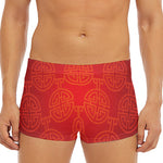 Chinese Lu Symbol Pattern Print Men's Short Boxer Briefs