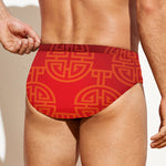 Chinese Lu Symbol Pattern Print Men's Swim Briefs