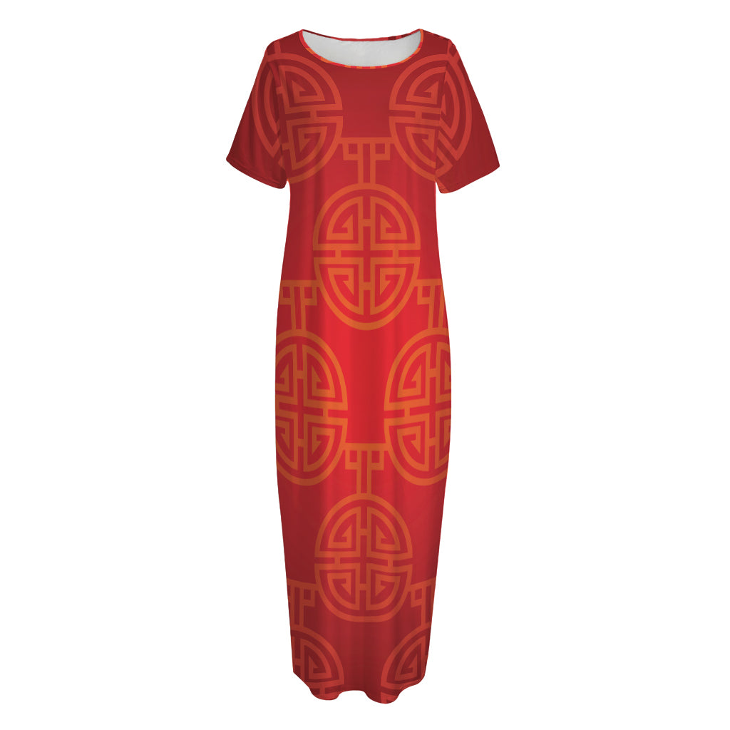 Chinese Lu Symbol Pattern Print Short Sleeve Long Nightdress