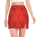 Chinese Lu Symbol Pattern Print Side Slit Mini Skirt