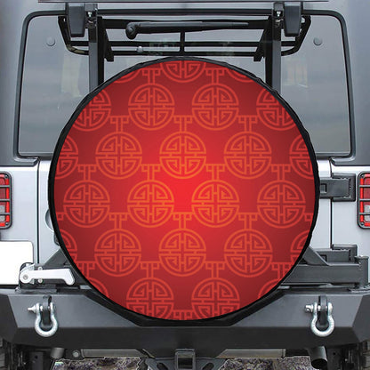 Chinese Lu Symbol Pattern Print Tire Cover