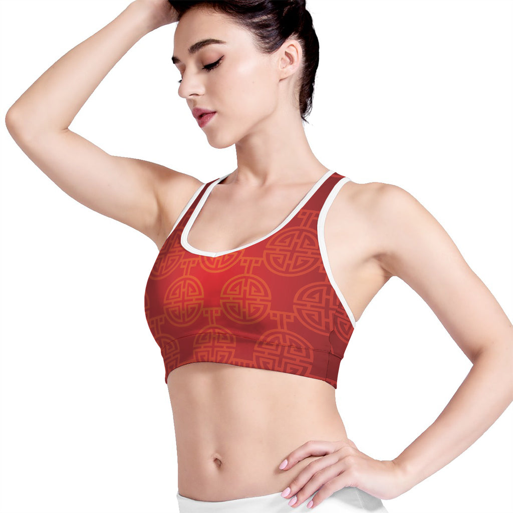 Chinese Lu Symbol Pattern Print Women's Sports Bra