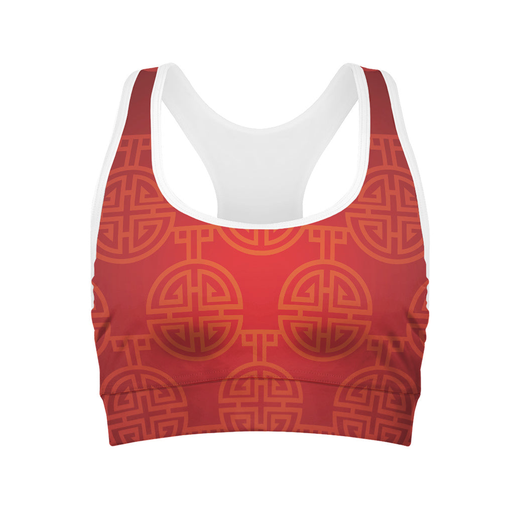 Chinese Lu Symbol Pattern Print Women's Sports Bra