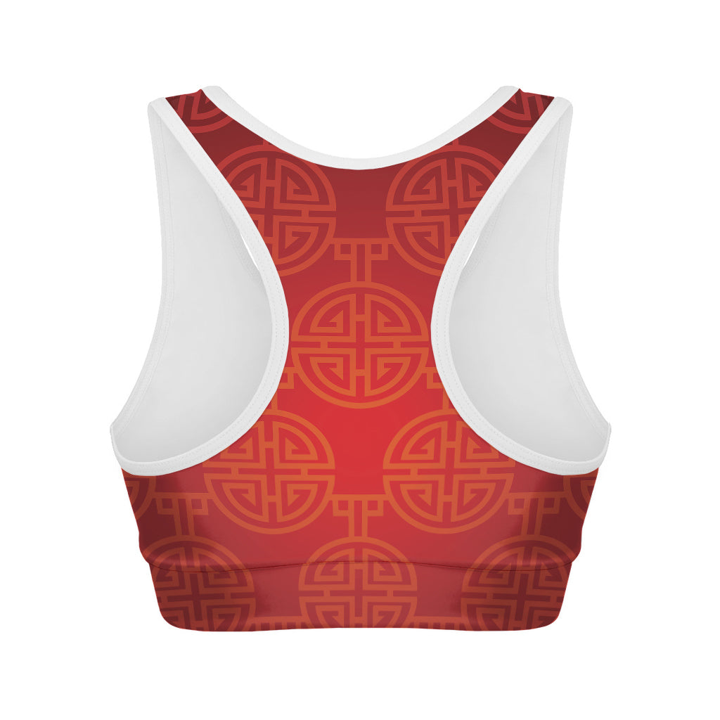 Chinese Lu Symbol Pattern Print Women's Sports Bra